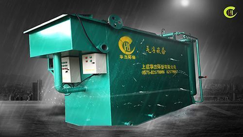 c7最新官网（中国）集团有限公司生产的高效气浮设备