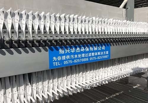 c7最新官网（中国）集团有限公司是板框压滤机生产厂家